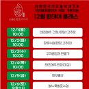 효이데이 네이버블로그