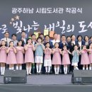 하남도서관 이미지