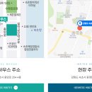 동명부동산