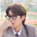 빌딩 숨(EMK 뮤지컬 컴퍼니) 이미지