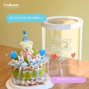 크로하우스목포 | 남자친구 생일 이벤트 🎂 양산케이크 크로하우스양산증산점