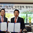 나눔의집 이미지