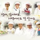 엄마손음식 이미지