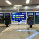 삼산체육관역(7호선) 이미지