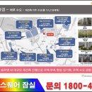 보광환경 이미지