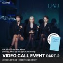 유아유 첫 번째 미니 앨범 [Playlist #You Are You] 영상통화 팬사인회 - 7/16 (수) 메이크스타 이미지