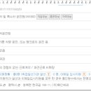 (주)에코화인 - 4112 | (주)에코화인
