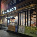 더파스코(상인점) 이미지