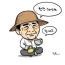 은노래주점