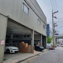 한정자동차공업사 이미지