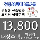 신월중학교 앞 이미지