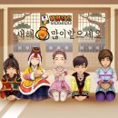 해와달상점