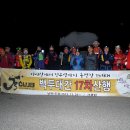 2016년 3월26일 ~27일 4구간(우두령~비조령:86km) 이미지