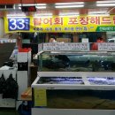 오마이 수산 이미지