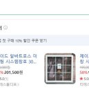 제이드팜 이미지