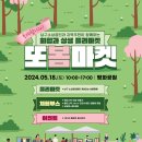또봄 네이버블로그