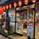 예상하이양꼬치 이미지