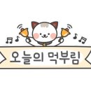 은계유테라스 이미지