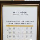 유성컨트리클럽 이미지