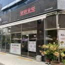 롯데리아 전주만성점 이미지