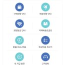 위드바이몰 일본경매대행으로 만난 감성 캠핑의자, 일본구매대행쇼핑몰 이용 후기