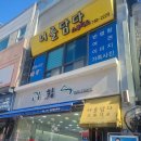 뱅뱅원주 이미지