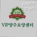 양주센터