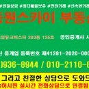 더샵현대힐공인중개사사무소 이미지