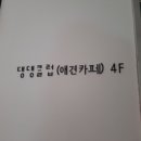 댕댕클럽 이미지