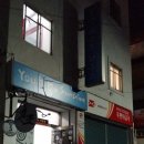 유선게스트하우스 이미지