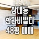 트리풀한라공인중개사사무소 이미지