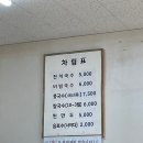 이화국수집 이미지