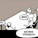 호텔스카이파크 대전1호점 이미지