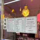 제일시장 | 의정부 제일시장 사주 후기: 위로와 치유를 받고 온 날 (ft. 쌍둥이네 떡볶이 코스)