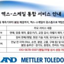 신대창수산