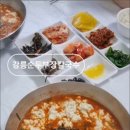 몽글순두부 이미지