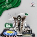 [공홈] 2027 아시안컵은 사우디아라비아 개최 이미지