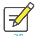 네이처클린입주청소 이미지