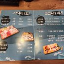 다락방초밥집 이미지