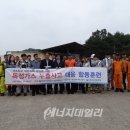 경남종합가스 이미지