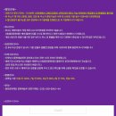 뉴서울필하모닉의 천상의 손끝 거장의 선율 이미지