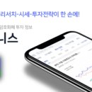플랜비온