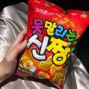 11620-19-21-3 | 임신 19w ~ 21w 기록 :: 첫 태동 • 입덧약 끊기 • 몸무게 변화 • 정밀초음파 • 여름휴가