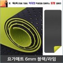 요가 이미지