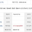 태인~당산 이미지