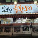 오리영화사 이미지