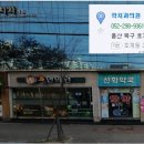 곽치과의원 이미지