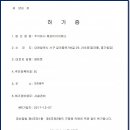 아이비에스 이미지