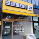 프린트데이24 이미지