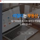 도담모바일 이미지